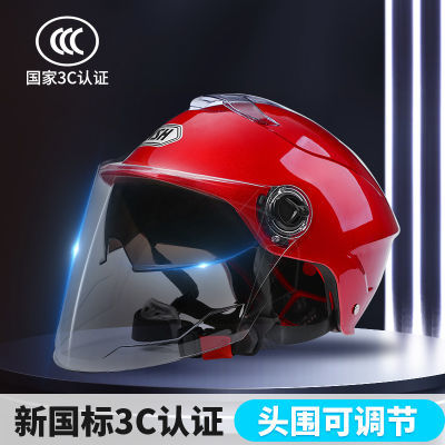 3C认证电瓶电动车头盔夏季男女士四季通用秋冬半盔摩托安全帽