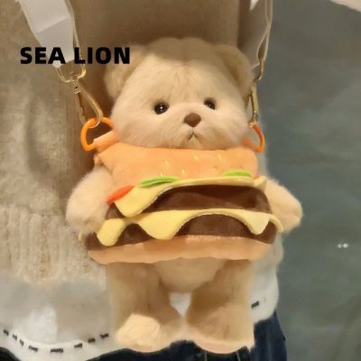 SEA LION汉堡包薯片小熊斜挎包可爱变装玩偶小背包挂件毛