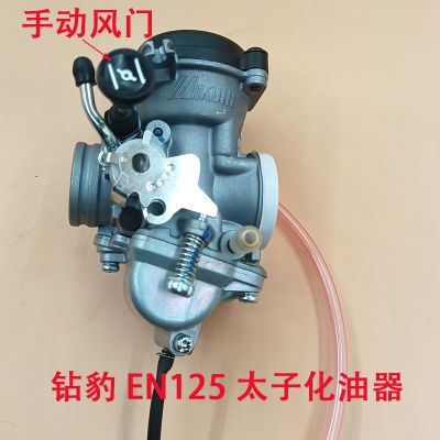 EN125-2A-3AGS125木太子钻豹HJ125k-2GX125化油器铃木王125化油器