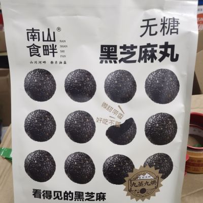 南山食畔蜂蜜无糖黑芝麻芝麻500g孕妇独立包装90高钙含量零