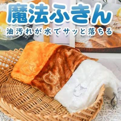 洗碗布去油不沾油加厚吸水不掉毛竹纤维双屋百洁布干湿两用食品级