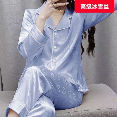 冰丝睡衣女春秋季长袖韩版开衫两件套可外穿大码冰雪丝居家服夏季