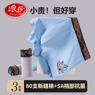 ���ڲ�������ɯ��ʿ�ڿ��п�޿���100%ȫ������ƽ�ǿ���ʽ�ĽǶ̿��� 28.9Ԫ