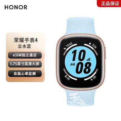 ҫֱ4 eSIMֱͨ˶ֱѪʼ ҫֱ4-Խ ٷ䡾Ĥ*1459Ԫ