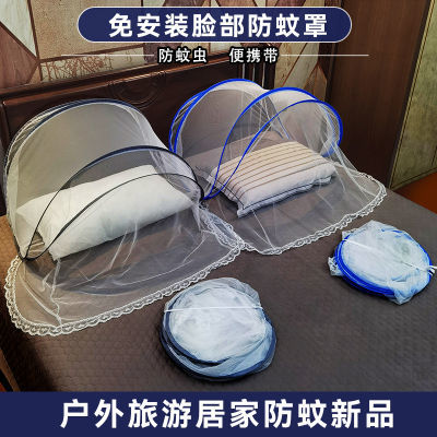 可折叠蚊帐免安装懒人户外旅行防蚊可收纳便携式网罩家用蚊帐护头