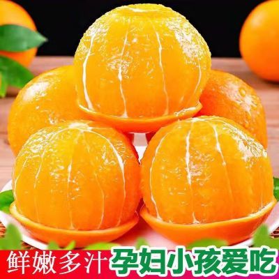 【甜嫩多汁】现摘秭归伦晚脐橙甜橙子纽荷尔脐橙应季新鲜水果整箱