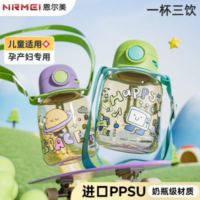 ڲNRMEIͯˮPPSU͸ܱЯ׶԰ѧר÷ˤ45Ԫ