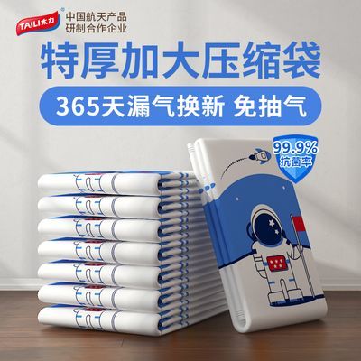 ڲ̫ѹӺɴޱ·3.98Ԫ