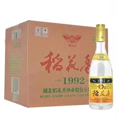 湖北稻花香 1992 优级浓香型45度500ml*12瓶纯粮国产白酒