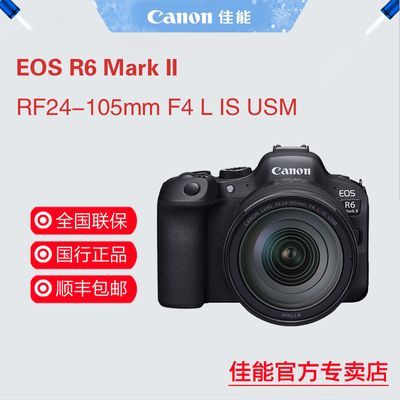 СEOS R6 Mark 2 IIȫ4KƵרҵ΢ 14699Ԫ