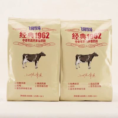 【发5袋】24年产飞鹤1962中老年袋装无蔗糖生牛乳独立包装
