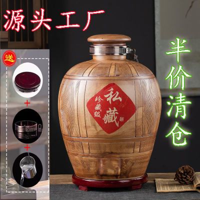 德镇陶瓷泡酒坛子酿酒缸带龙头10斤20斤50斤高档酒瓶家用复