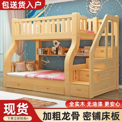 实木上下床双层床两层高低床双人床小户型儿童床上下铺木床子母床