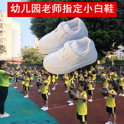 【幼儿园指定的小白鞋】春季校园儿童白色运动鞋6到12岁宝宝鞋子