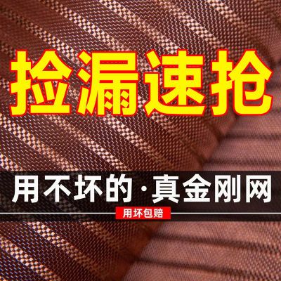 金刚网防蚊虫门帘磁性软纱窗加密纱门子大门卧室专业纱窗纱门批发