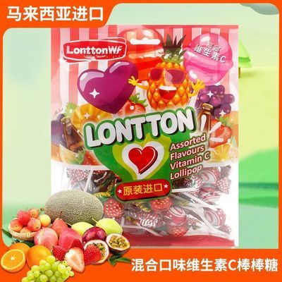 马来西亚进口LonttonWF糖儿童棒棒糖混合水果糖果零食【