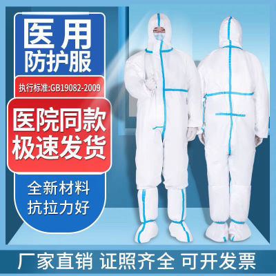 [拍一发10套]一次性防护服连体带帽工作服防水防油养殖场喷漆