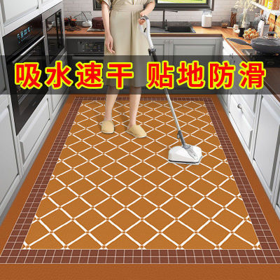 厨房专用地垫吸水吸油防滑耐脏大面积全铺家用加厚可裁剪免洗脚垫
