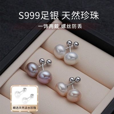 LNIEER999纯银天然珍珠耳钉女螺丝拧扣养耳洞高级感耳环