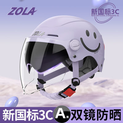ڲ¹3C֤綯ͷ˫ƬŮʿƿļͨĦг30.7Ԫ