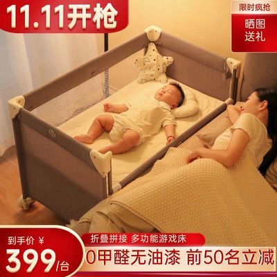 coolbaby宝宝婴儿床可折叠便携式新生儿多功能儿童床移动