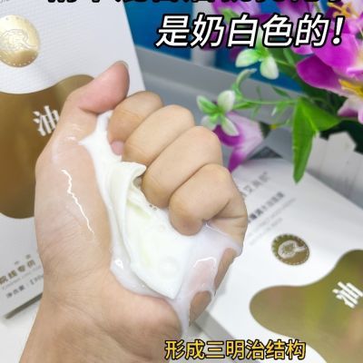 灵芝孢子凝萃臻润水油敷面膜抗衰老去皱水油同补