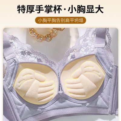 内衣女小胸聚拢加厚显大不空杯收副乳防下垂外扩蕾丝文胸罩无钢圈