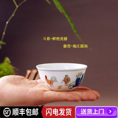 斗彩鸡缸杯2.8亿拍卖款景德镇陶瓷茶具主人杯单杯手绘品茗杯手