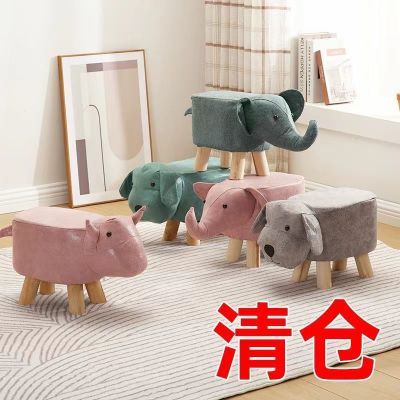 卡通网红造型可坐简约矮凳可爱凳子小动物小孩客厅小凳子大象凳子