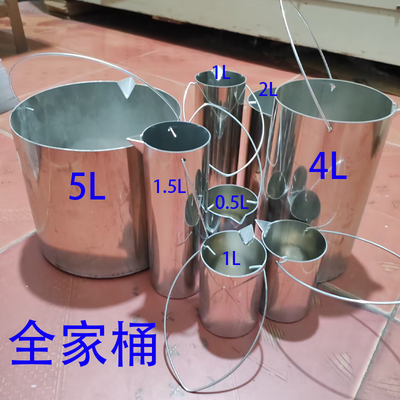 不锈钢采水器采样器采集器深水定制水样L3L5L有机玻璃1L2