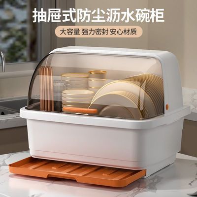 厨房碗筷收纳盒置物架放碗碟沥水架收纳箱带盖家用储物架塑料碗柜