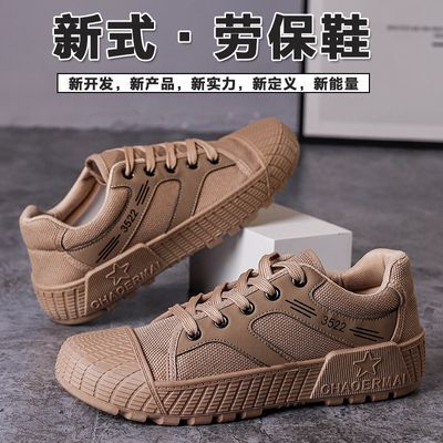解放鞋男耐磨劳保胶鞋劳动军训帆布防滑民工工装鞋休闲干活作训鞋