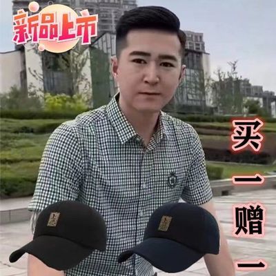 男士帽子硬壳大头围帽子甩卖同款便宜青年买一送一成人帽子男加宽