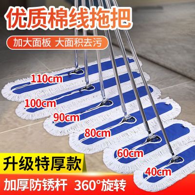 平托拖把物业大号平板拖把旋转式排拖免手洗平板拖大拖把一整套