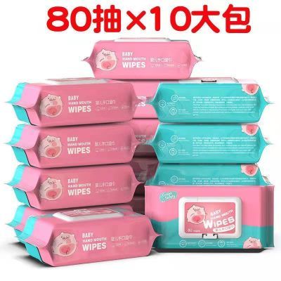 足量湿巾婴儿湿巾纸手口带盖包装孩童屁屁专用湿巾女学生湿纸巾