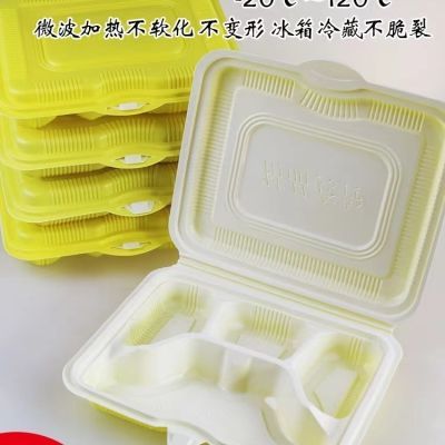 一次性餐盒打包盒连体外卖食品级加厚长方形带盖环保加热