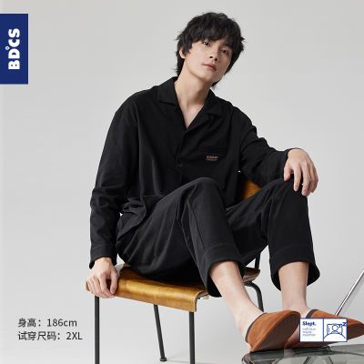 【半岛城市】纯棉春秋款睡衣男士长袖休闲简约秋冬季可外穿家居服套装