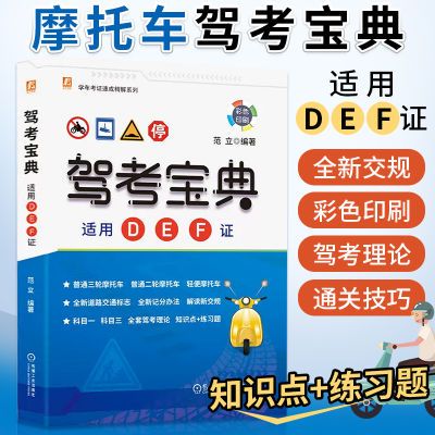 ڲ2025ĦгݿD/E/F֤ʻ֤Ŀһ ¹ 17.8Ԫ