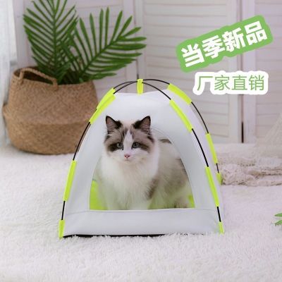 新款夏季宠物折叠帐篷藤席凉席中小型猫窝狗窝降可拆洗帐篷不沾毛