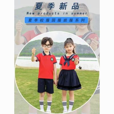 2024夏季新款幼儿园园服小学生校服夏季短袖两套装