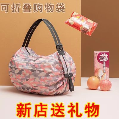 【低价处理】可折叠购物袋环保袋便携大容量单肩包手提袋买菜包