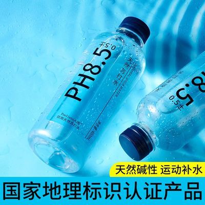 入池天然苏打水400ml/瓶无糖弱碱性碱性水PH8.5±0.5弱碱水整箱