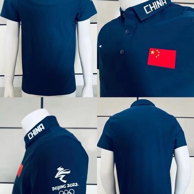 中国国家队速干短袖男女POLO运动训练教练翻领T恤国旗定制