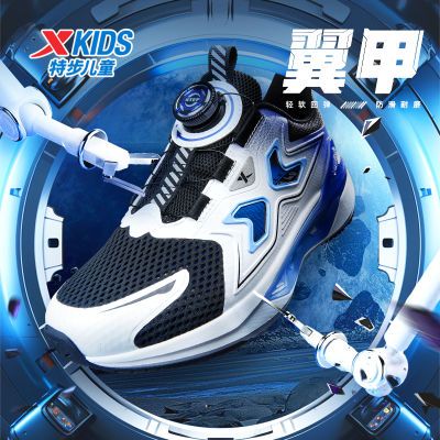 ���ڲ������ز�(XTEP)��ͯ�����¿�ͯЬ��ͯ�˶�Ь�д�ͯ��ĥ͸���ܲ�Ь�� 139Ԫ