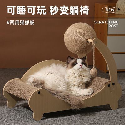 猫抓板耐磨耐抓瓦楞纸沙发猫咪抓板猫窝一体贵妃椅四季通用特大号