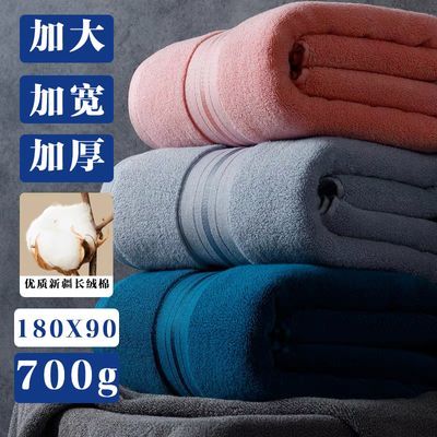 90x180纯棉浴巾男女家用特大号加宽加大冬天加厚全棉吸水2025新款