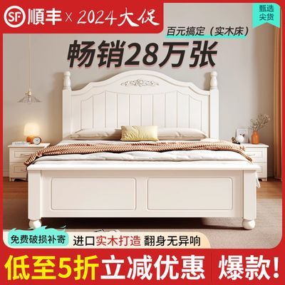 北欧实木床简约现代家用加厚双人床经济型出租房单人床实木卧室床