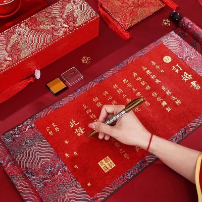 订婚书中国风婚书订婚用品大全高级感中式刺绣写聘书摆台卷轴全套