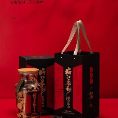 正宗老陈皮茶批发正品罐装品牌【鼎匠师】19年老陈皮整片特级高档