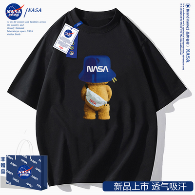 NASA联名短袖T恤夏季新款ins男女情侣装纯棉宽松潮牌上衣